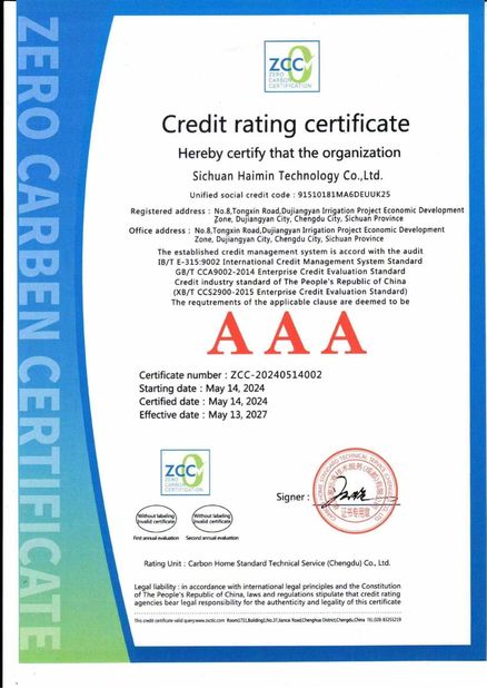 중국 Sichuan Haimin Technology Co., Ltd 인증