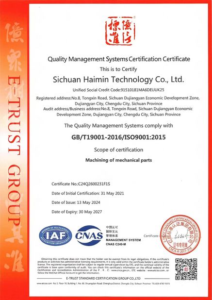 중국 Sichuan Haimin Technology Co., Ltd 인증