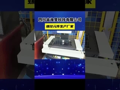 쌍 나사 추출기 원자