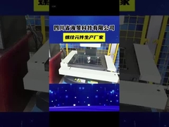 우리는 어떻게 고품질의 나사를 만들었는지