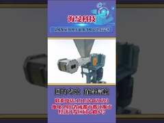 고품질 트윈 스크루 요소 스크루 사이드 피더 배럴 샤프트 미니 플라스틱 e